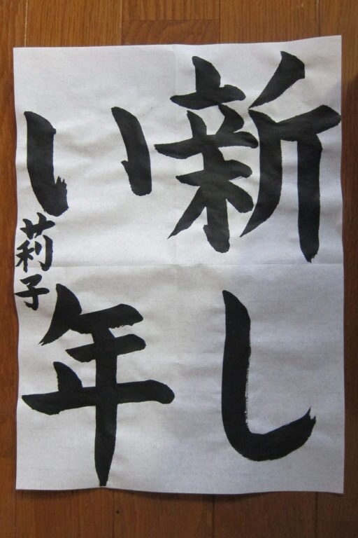 生徒さんの作品