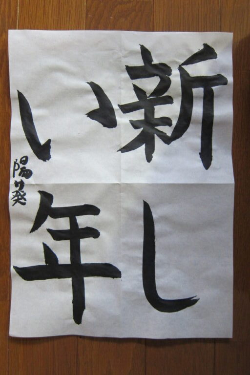 生徒さんの作品