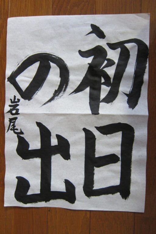 生徒さんの作品