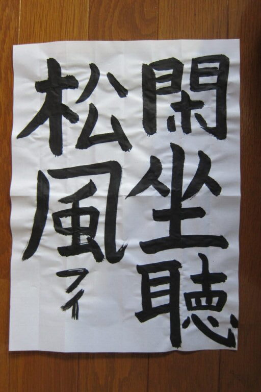 生徒さんの作品