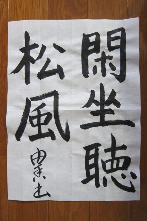 生徒さんの作品