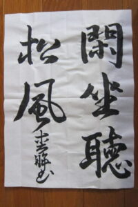 生徒さんの作品