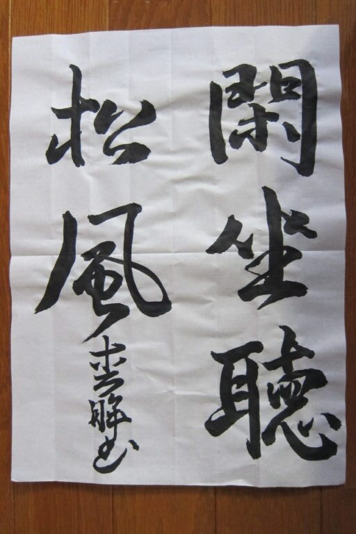 生徒さんの作品