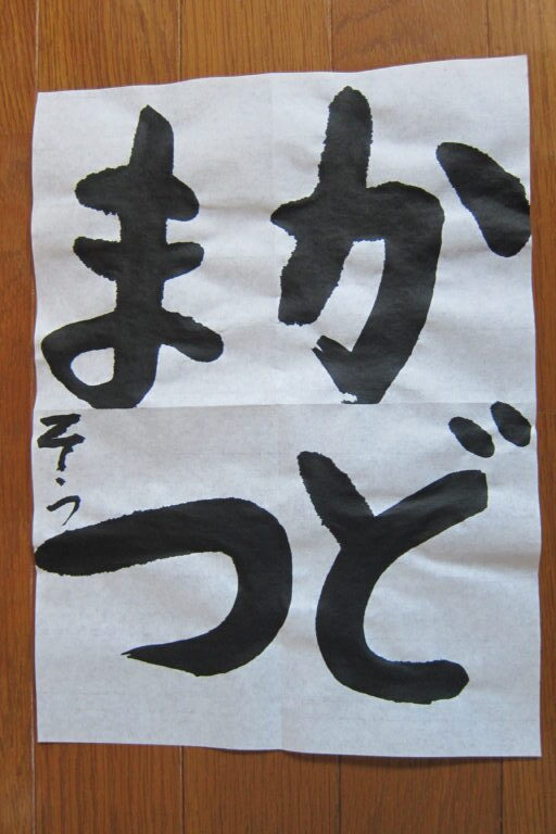 生徒さんの作品