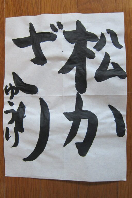 生徒さんの作品