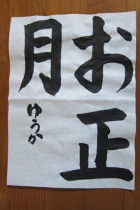 生徒さんの作品