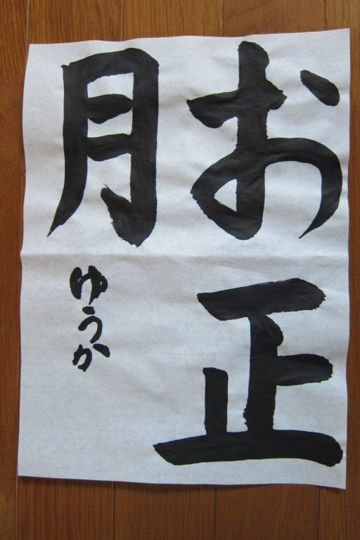 生徒さんの作品