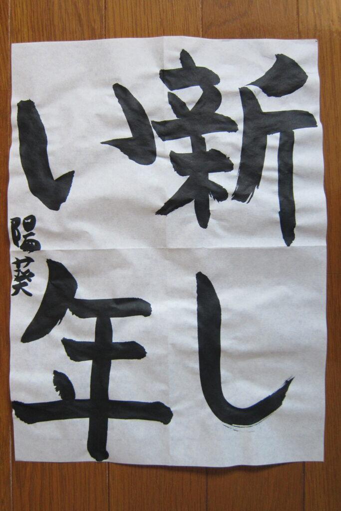 生徒さんの作品