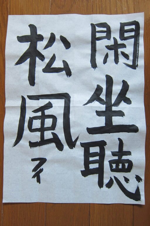 生徒さんの作品