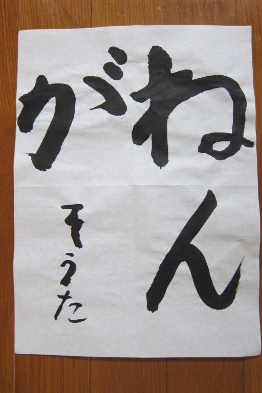 生徒さんの作品