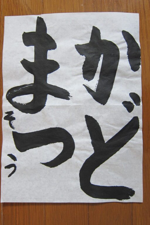 生徒さんの作品