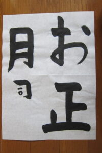 生徒さんの作品