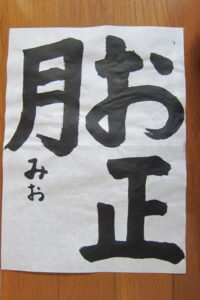 生徒さんの作品