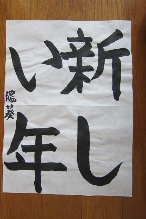 生徒さんの作品