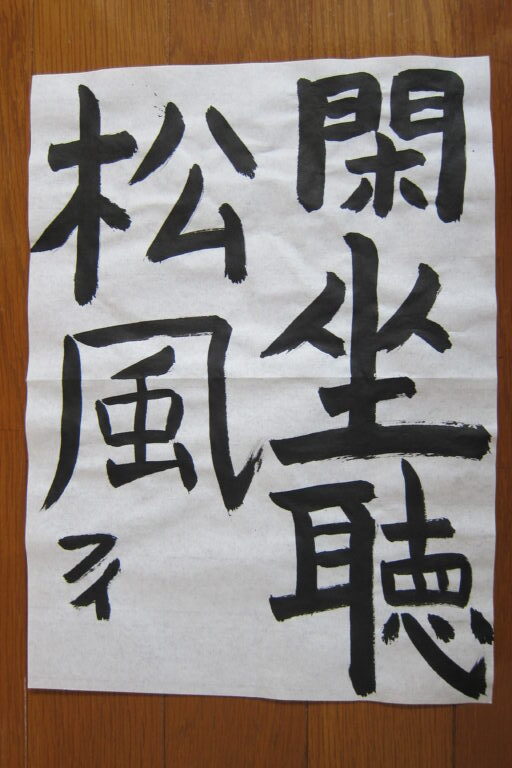 生徒さんの作品