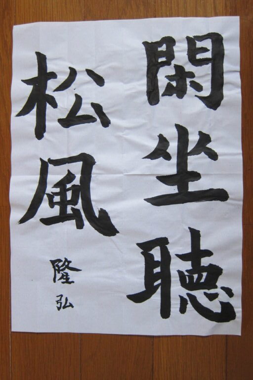 生徒さんの作品