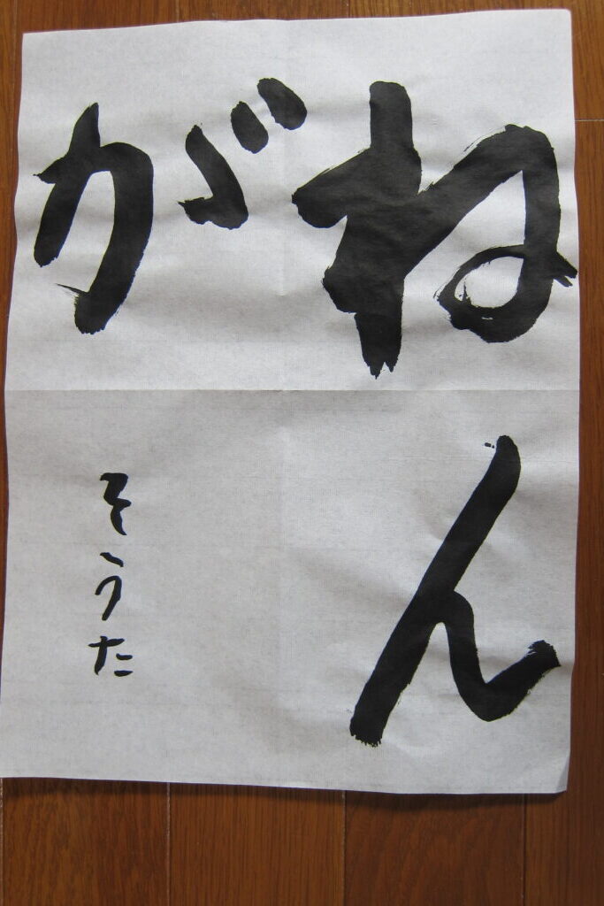 生徒さんの作品