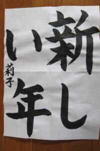 生徒さんの作品