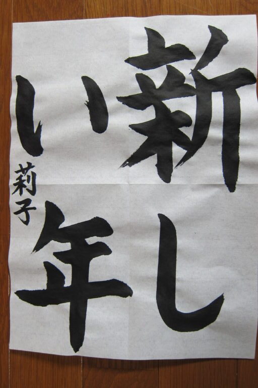 生徒さんの作品