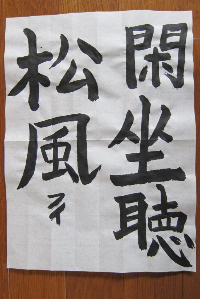 生徒さんの作品