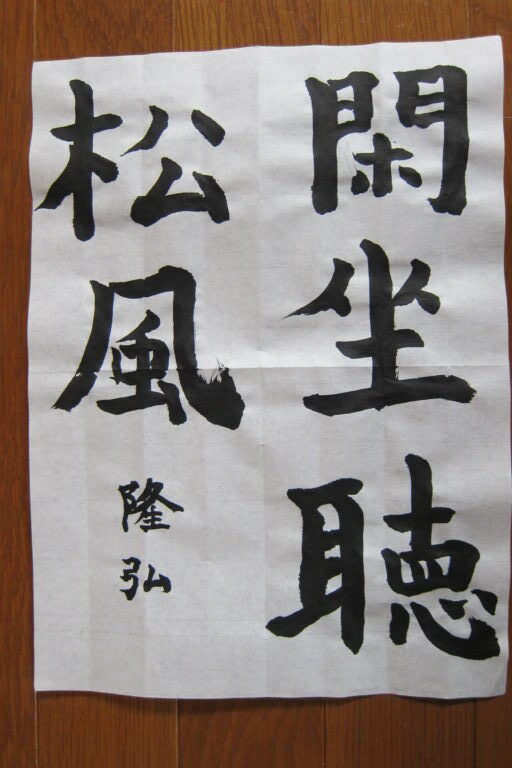 生徒さんの作品