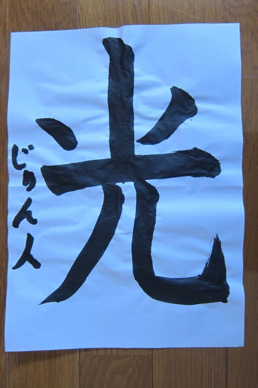 生徒さんの作品