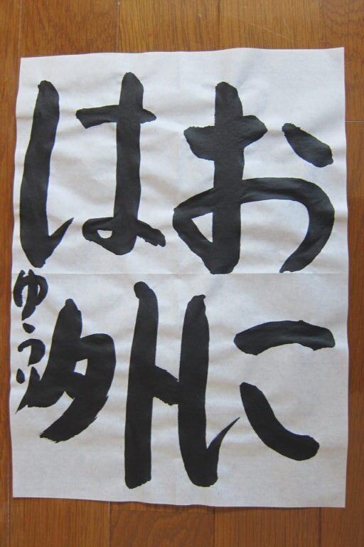 生徒さんの作品