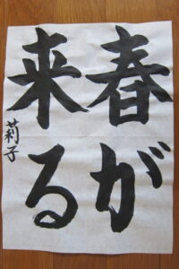 生徒さんの作品