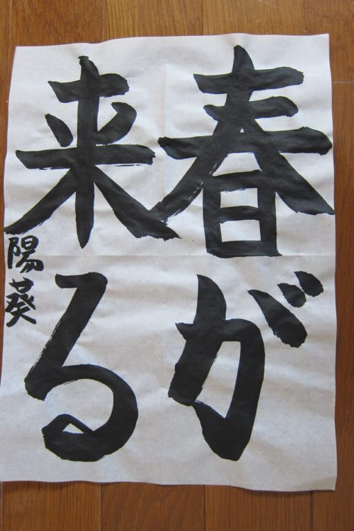 生徒さんの作品