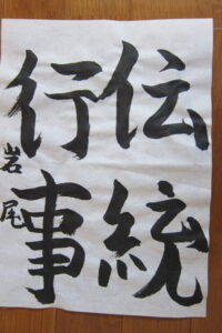 生徒さんの作品