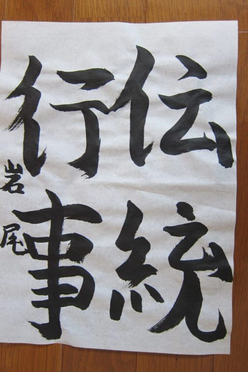 生徒さんの作品