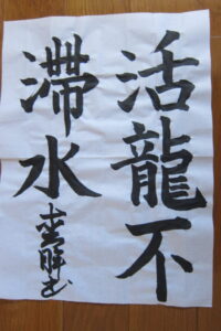 生徒さんの作品