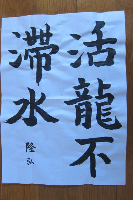 生徒さんの作品