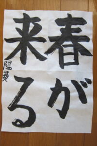 生徒さんの作品