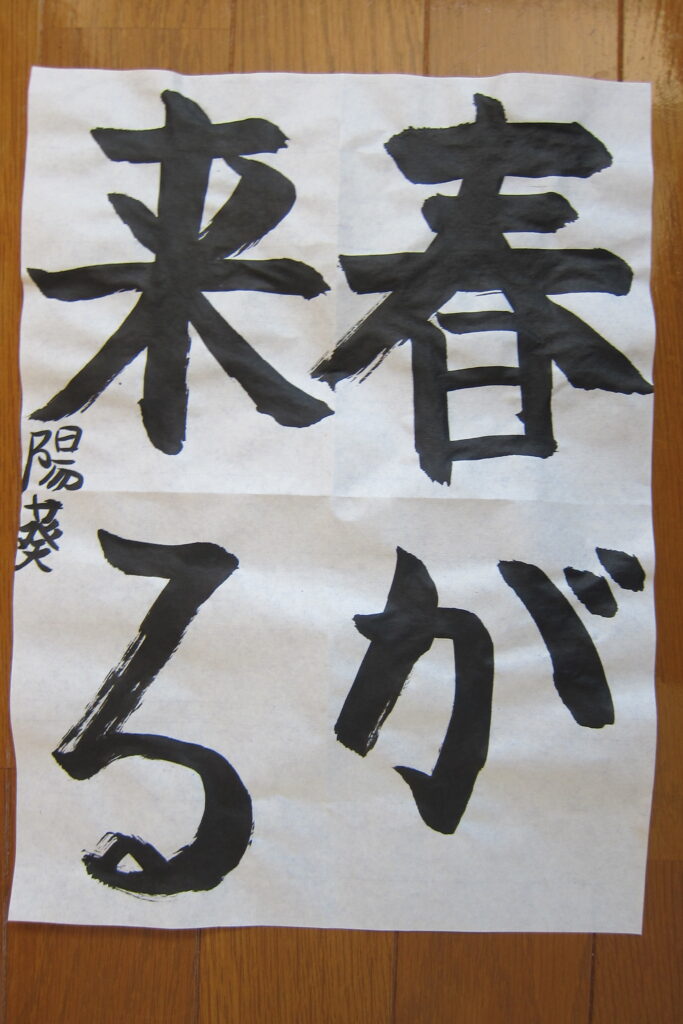 生徒さんの作品