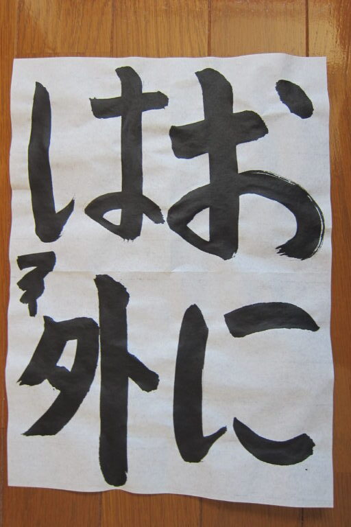 生徒さんの作品