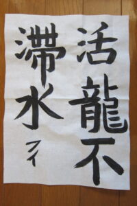 生徒さんの作品