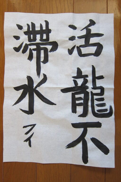 生徒さんの作品