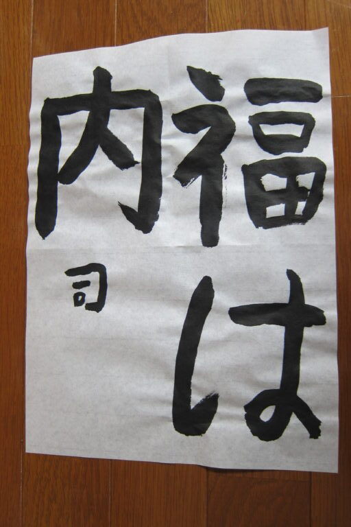 生徒さんの作品