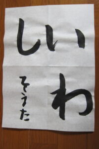 生徒さんの作品