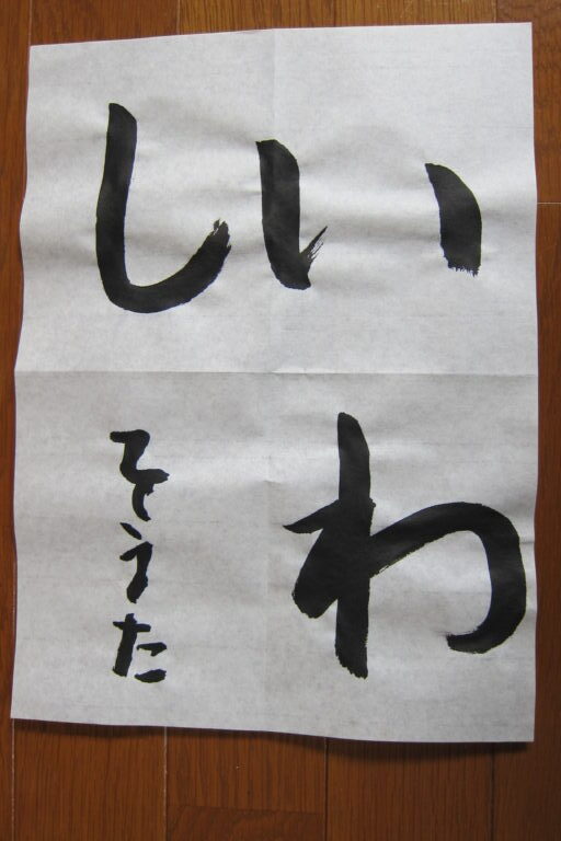 生徒さんの作品