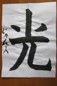 生徒さんの作品