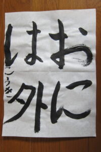 生徒さんの作品