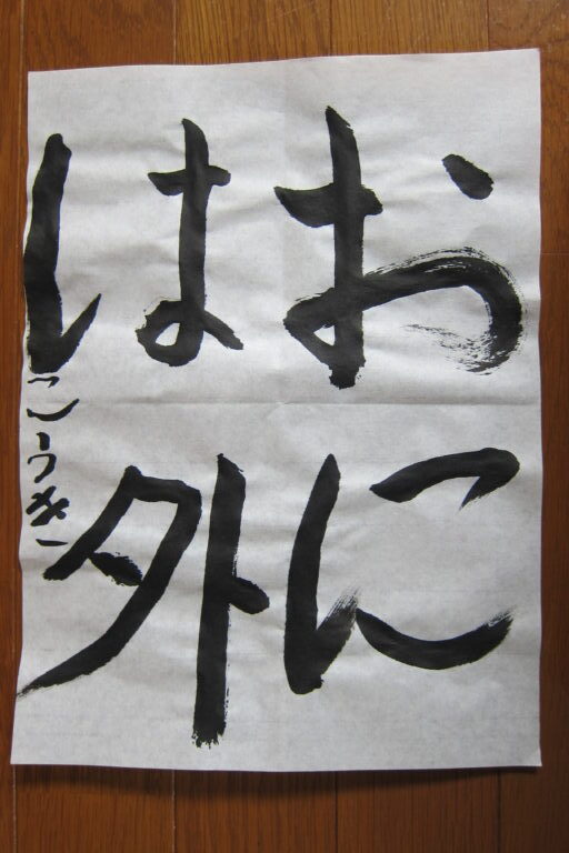 生徒さんの作品