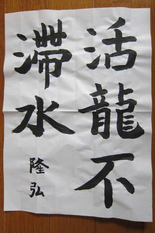 生徒さんの作品