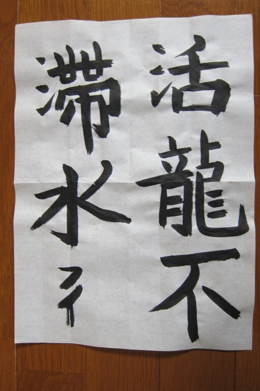 生徒さんの作品