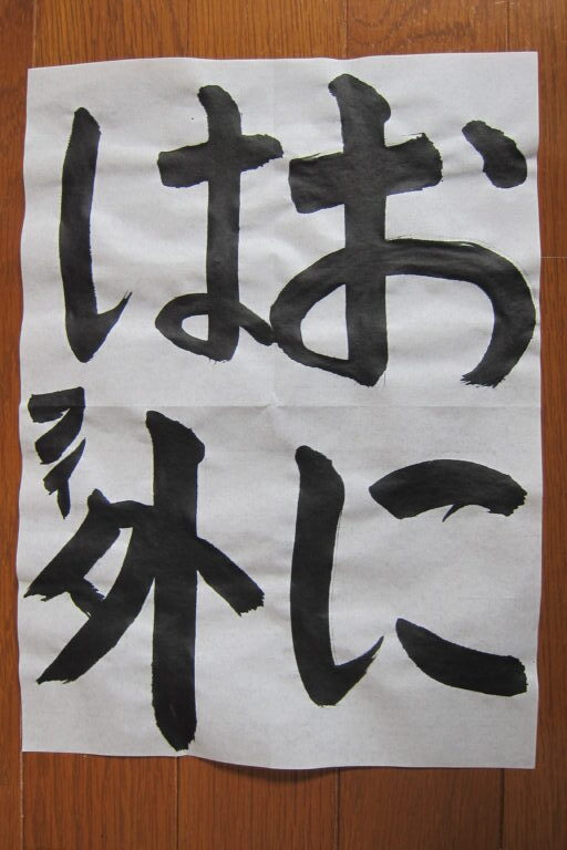 生徒さんの作品