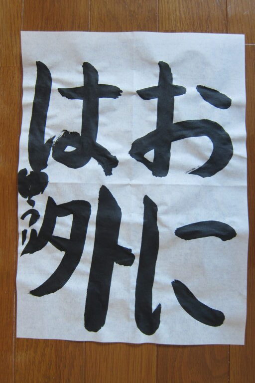 生徒さんの作品