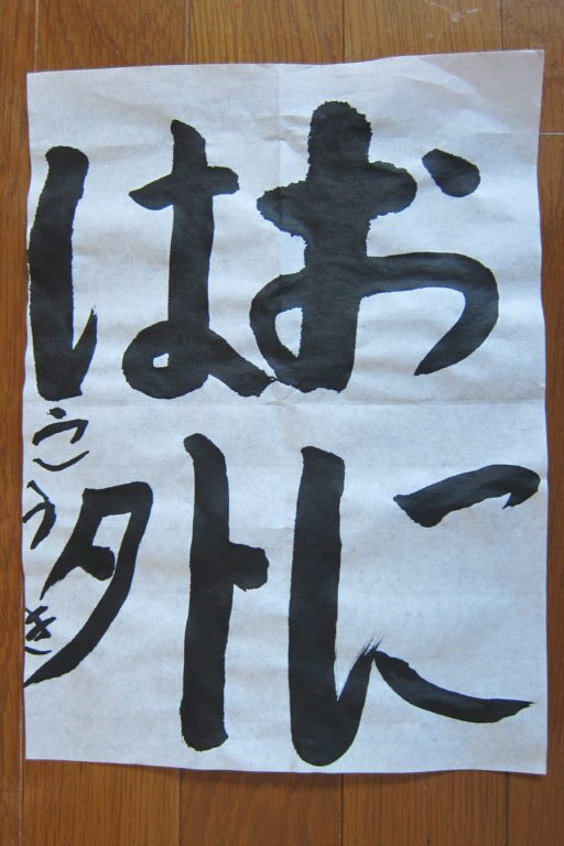 生徒さんの作品