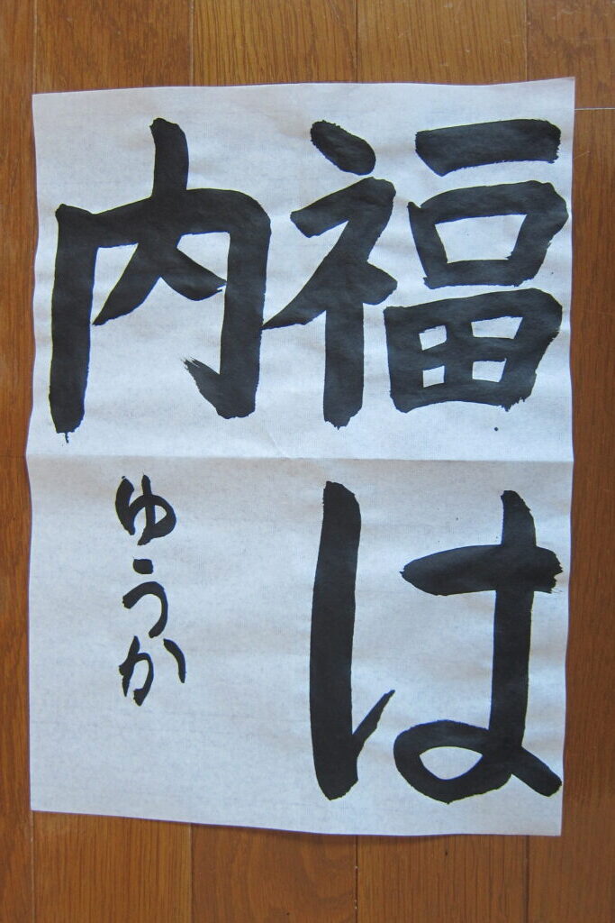 生徒さんの作品